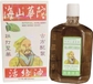 HUA TUO HUO LU ESSENTIAL OIL